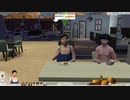 SIMS4やったときの15