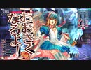 【WLW】全国（戦犯）日誌　１７【金　２９　中央　リトル・アリス】