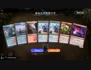 毎日MTGアリーナ　95日目