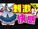 【ASMR】（男性向け）オトコを虜にする片思いJKの感覚刺激プレイに///（甘々）（尽くす）（ツンデレ）（同い年）（シチュボ）（イヤホン推奨）(Japanese　ASMR)