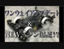 ミニ四駆で遊んでみる９