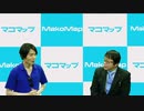 東京都知事候補 [桜井誠] VR対談「(令和２年７月２日)