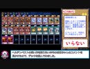 糞デッキ.5Ds71【ヘル・テンペスト】
