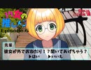 【ギャルゲー】俺の後輩ちゃんが突然！積極的求愛行動に///【オタク女子】（乙女ゲー）（ロールプレイ）（眼鏡っ娘）【ASMR】（男性向け）（シチュボ）（イヤホン推奨）(Japanese　ASMR)