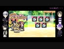 【刀剣乱舞偽実況】審神者の推し四振りが銘治を行く part6
