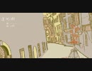 造形街 / 重音テトカバー