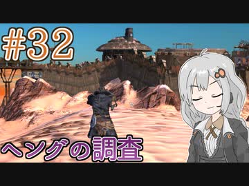 【kenshi】ささらちゃんは全ての奴隷を解放する part32【CeVIO&Voiceroid実況】
