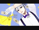 【ＭＭＤツイステ】Pusse Cafe【オクタヴィネル】