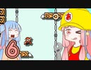 【SMM2】ゲームに学ぶコース作り講座 #06【レールギミック前編】