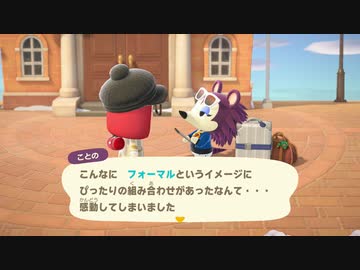 あつまれどうぶつの森 実況プレイpart99