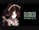 【にじさんじMMD】ルーマー【戌亥とこ】