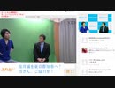 ［LIVE］東京都知事候補【桜井誠】VR対談　ネット軍師対決　日本第一党　2020年7月2日