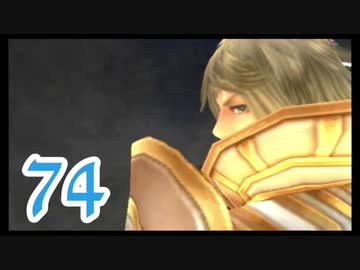 【実況】ゼノブレ世界を堪能しながらクリアを目指すpart74【xenoblade】