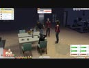 SIMS4やったときの16