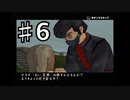 喧嘩番長を実況プレイ6