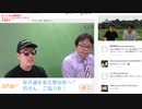 ［LIVE］東京都知事候補【桜井誠】VR対談　日本第一党　2020年7月1日