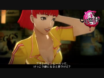 妻子の居ぬ間に若キャサリンと一服する。 Part4【キャサリン】