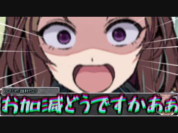 【シノビガミ】台湾人と日本人で挑む「微睡の館にて」01