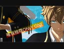 【MMDツイステ】唯我独尊ONLY ONE 【サバナクロー】