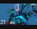 【#23】もう一度モナドを振るう実況-監獄島-【ゼノブレイドDE】