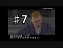 喧嘩番長を実況プレイ7