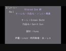 [sm27298381]low_【ボイスドラマコンテスト Altered One杯】Spilit Gun