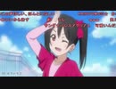 [sm25769565]これは蝶々で、これは蛾-