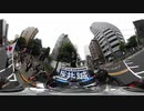 【360°4K 動画】桜井誠 東京都知事候補 香港弾圧を糾弾！ シナ大使館前於 2020年7月1日