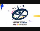 【LTD合作告知】ミリオンライブ！7th st@ge Dream to the UNI-VERSE!!【CM動画】
