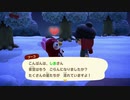 あつまれどうぶつの森 実況プレイpart100