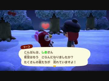 あつまれどうぶつの森 実況プレイpart100