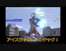 画像と共にご唱和しながら振り返るウルトラマンZ 1,2話