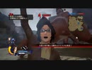 【進撃の巨人 PS4】 気持ちは初プレイのゲームを実況する Part20