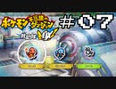 【実況】毎日「ポケモン不思議のダンジョン 救助隊DX」をしよう Part7