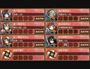 復刻：戦乱渦巻く錦帯橋 結 難しい【城プロRE ☆4改以下編成】
