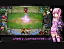 【VOICEROID実況】結月ゆかりちゃんの7勝を目指すガバエクスペディション#2【LoR】