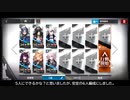 【アークナイツ】6-8を★3以下の空き枠6でクリア【ゆっくり実況/明日方舟/Arknights】