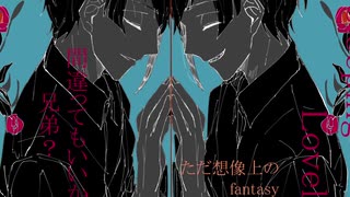 【人力+手描きツイステ】夜^にな^っ^たら^耿十^八^は【ジェイド/フロイド】