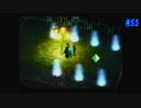 【CHRONO CROSS】クロノ・クロスを実況#55【殺された未来が、復讐に来る】