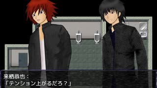【初見実況】影に紛れずいじめに立ち向かいたいSHADOW実況Part14