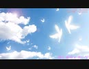 【第12回東方ニコ童祭】夢と希望と青い空【夢消失 ～ Lost Dream】