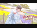 【すぅねこ】おねがいダーリン踊ってみた