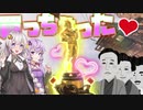 【APEX】ミラージュのスパレジェ買っちゃった♡伝説になりたいへたくそボイスロイドの奮闘劇#5【VOICEROID実況】