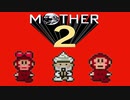 超能力に憧れる男がmother2を実況プレイ #21