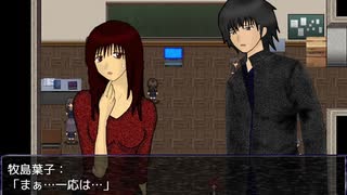 【初見実況】影に紛れずいじめに立ち向かいたいSHADOW実況Part15