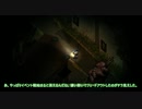 【深夜廻】深夜徘徊コウ先生 part.14