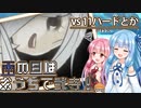 【VOICEROID実況】雨の日はおうちで弐寺！part6【infinitas】
