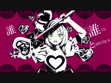 「アイ情劣等生」を歌ってみた　里蘭花ver.