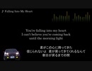 Initial D【歌詞・和訳】Falling Into My Heart