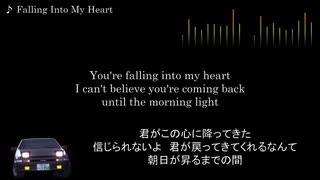 Initial D【歌詞・和訳】Falling Into My Heart